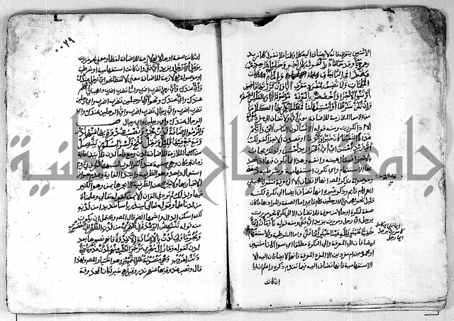 مجهول مجهول لمؤلف نحو