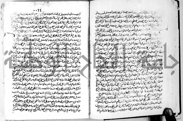 معالم التنزيل الجزء الرابع - تفسير قران 