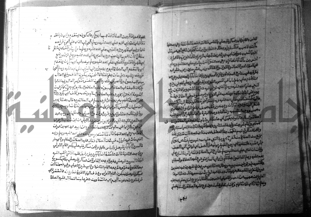 ارشاد الساري 2 