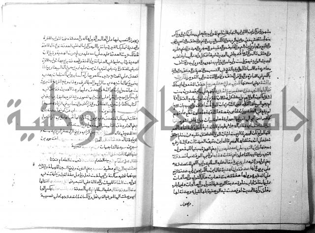 ارشاد الساري 3 