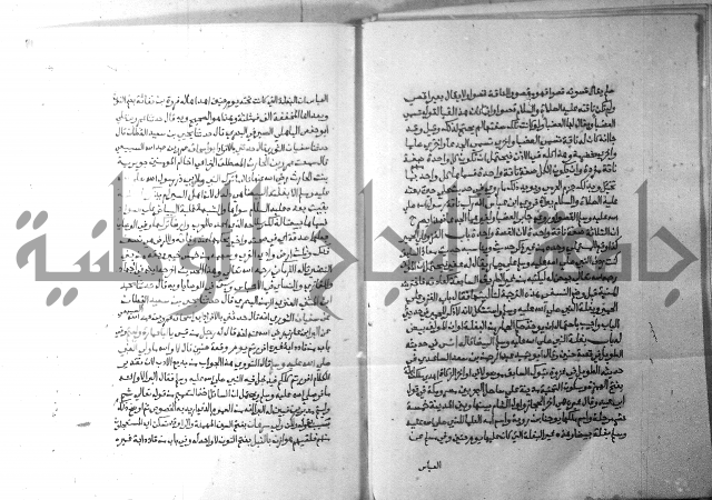 ارشاد الساري 5 