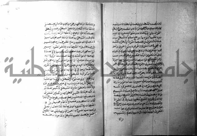 شرح منهج الطلاب 