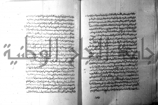 ارشاد الساري 8