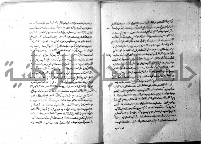 ارشاد الساري 6