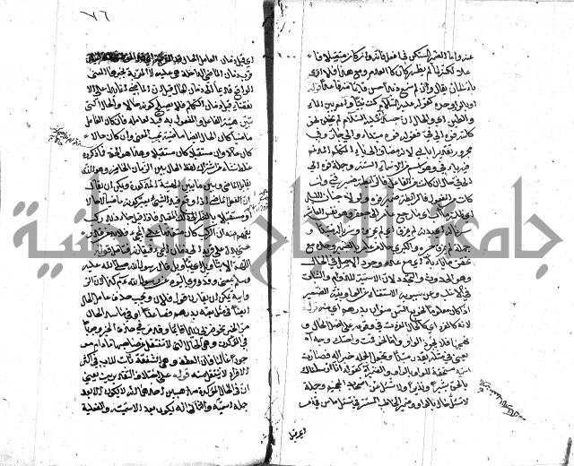 كشف اسناد الهندي التوقاتي