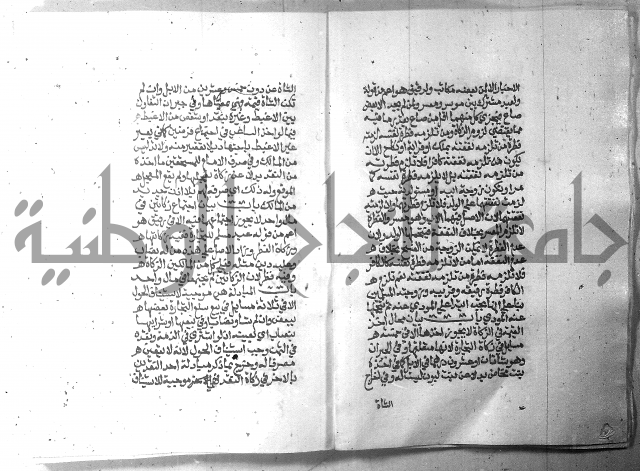 تحفة الطلاب 