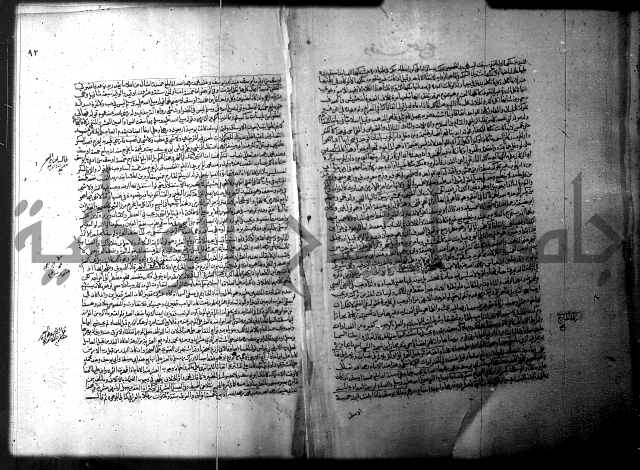 فيض الانهر على ملتقى الاكبر ج1  