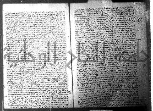 فيض الانهر على ملتقى الاكبر ج2 