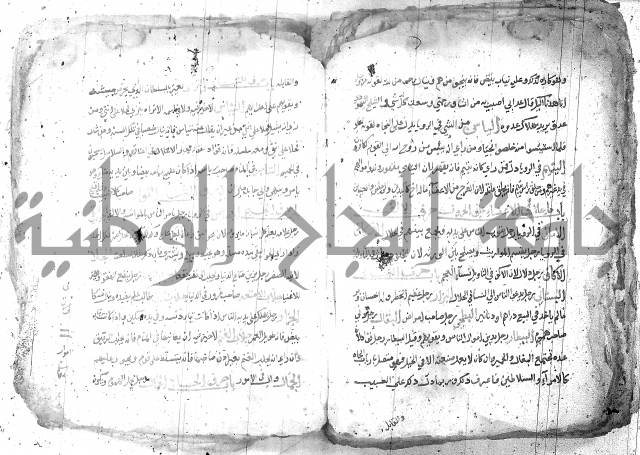 كتاب في تفسير الاحلام