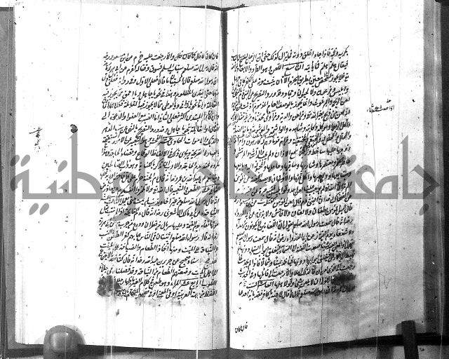 الطريقة المحمدية 