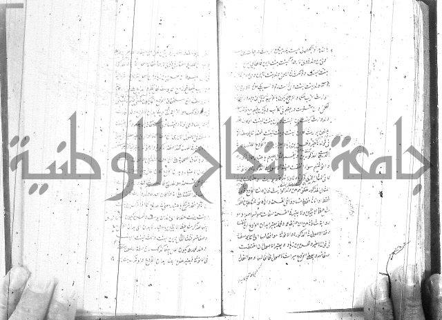 شرح المفتاح