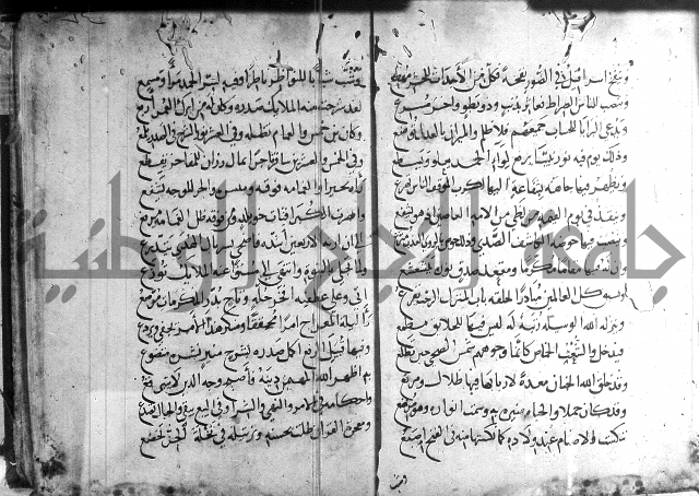 ديوان الصرصري