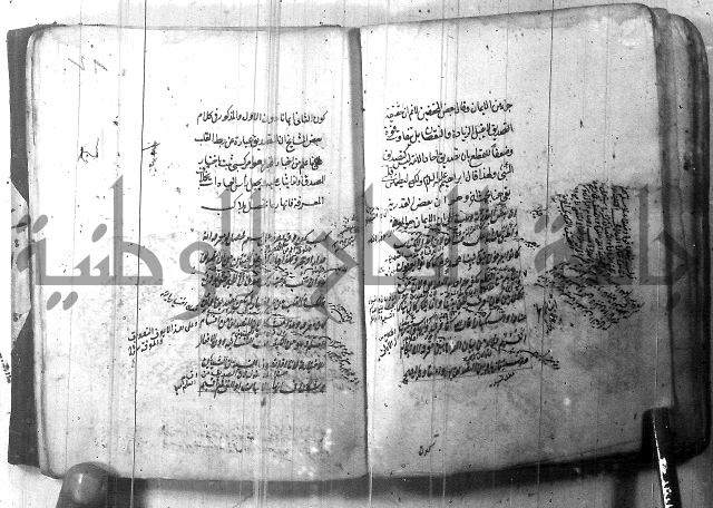 شرح عقائد النسفية