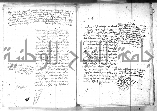 بيان احكام الفرائض