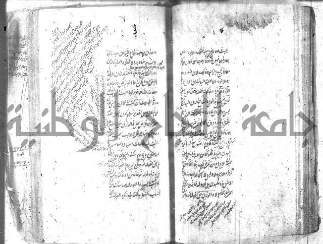 شرح عقائد النسفية