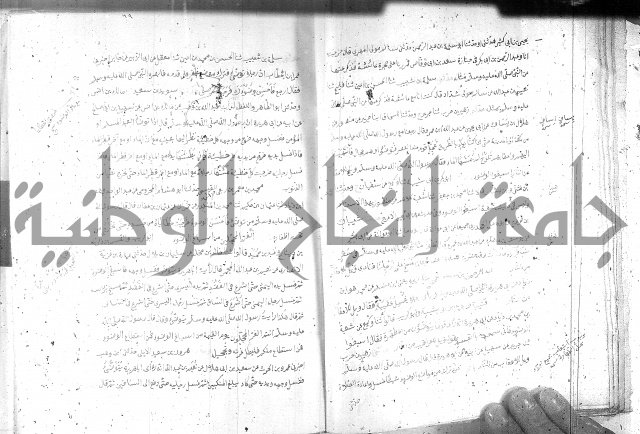 صحيح مسلم ج1 