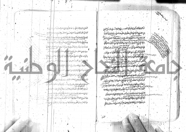 مختصر معاني