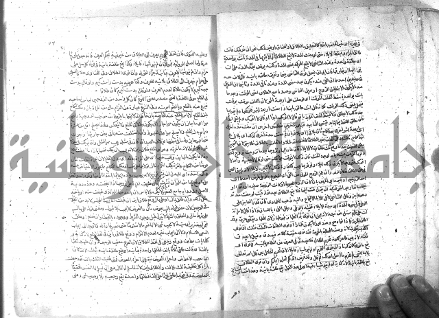 شرح الغايه 3 