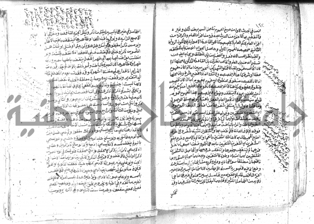 كتاب المنهاج