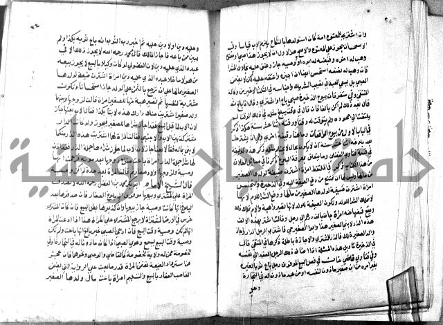 كتاب جامع احكام الصغار لمحمد الاشروشني