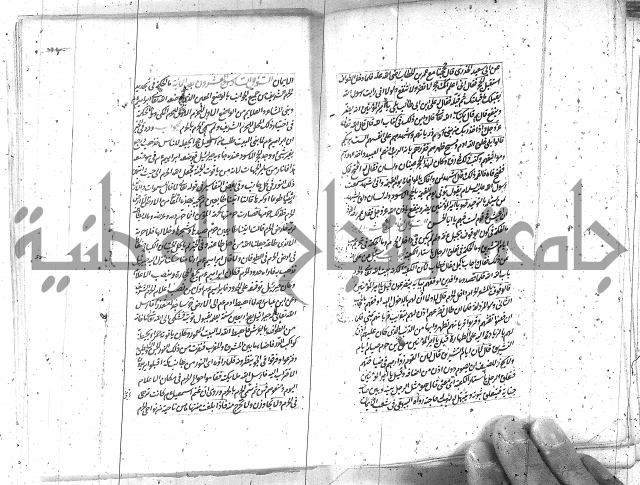 كتاب اسؤلة الحكم  