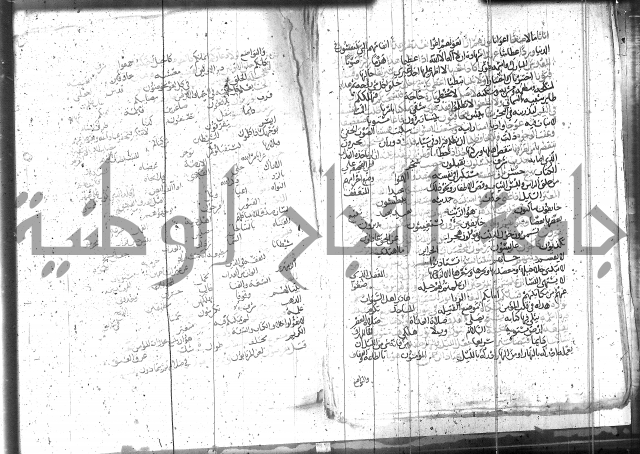 الاتقان في علوم القران 