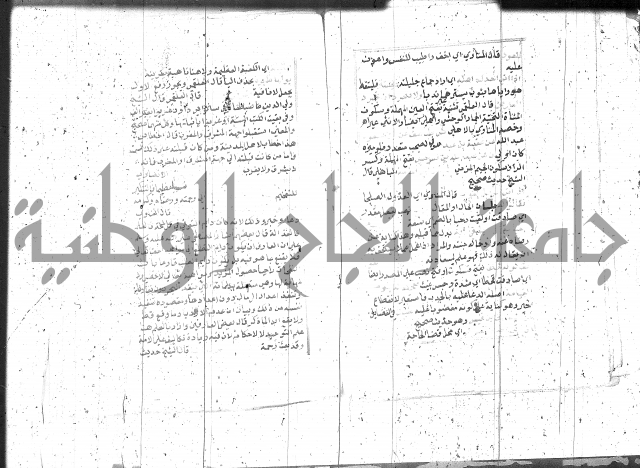 السراج المنير 1 