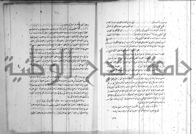 شرح الشهاب على النسفي