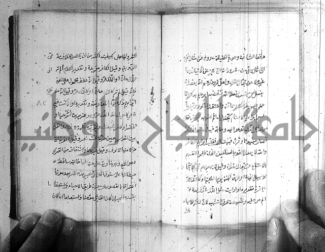 مجموع - التعريف