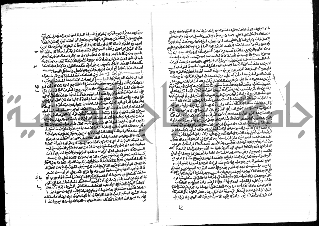 تحفة المحتاج بشرح المنهاج