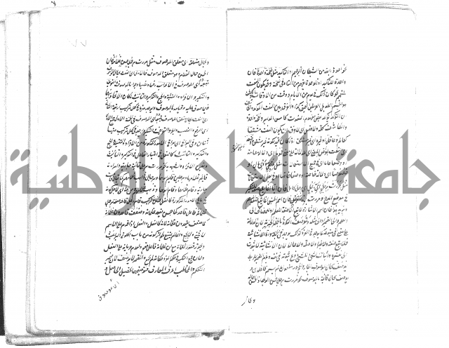 حواشي على رسالة ابن الحاجب = الهندي في شرح الكافية  = المعافية  في شرح الكافية