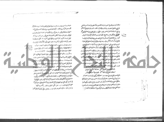 كتاب شرح الألفية للعلامة بن عقيل