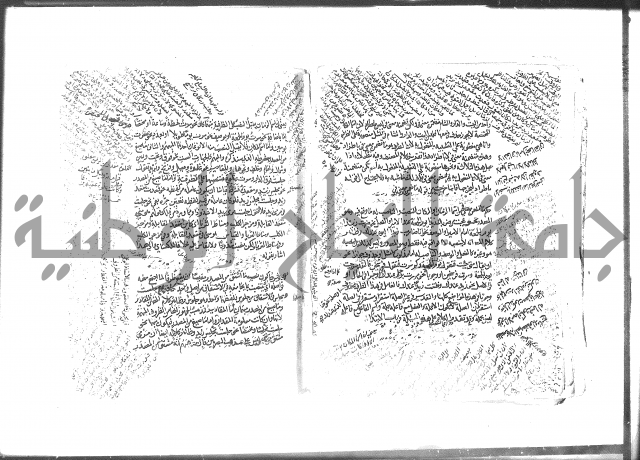 كتاب شرح الألفية للعلامة بن عقيل