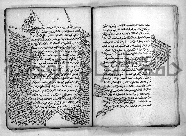 هذا مختصر لطيف في علم المنطق