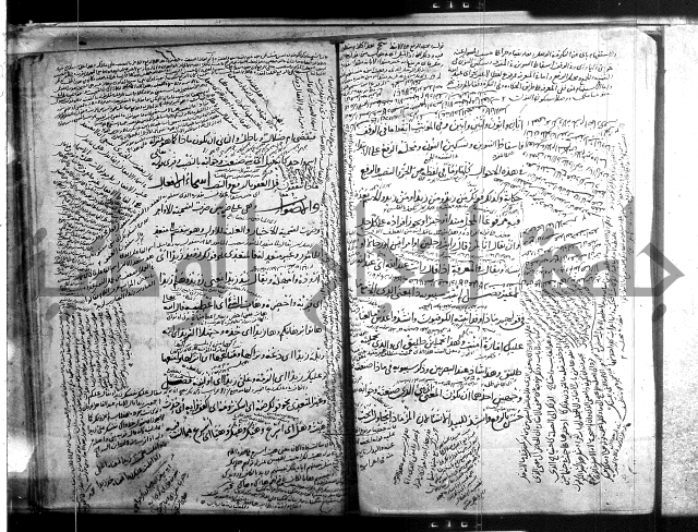 المفصل في النحو 