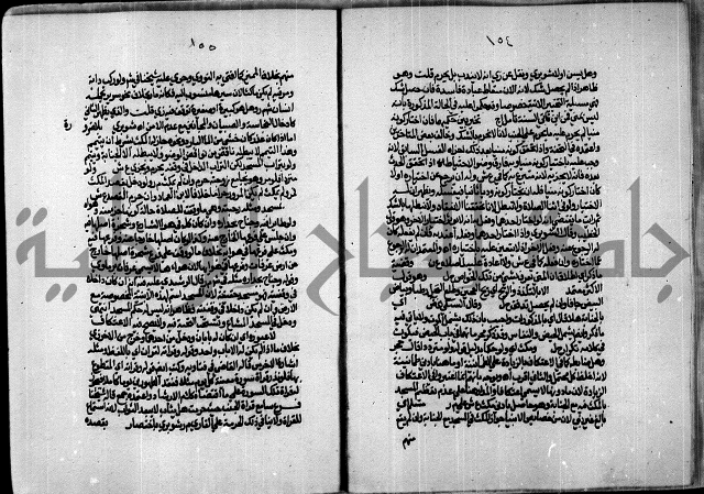 الجزء الاول من حاشية العالم للشيخ سليمان البجيرمي