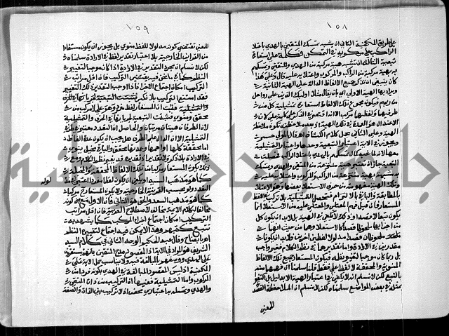 السمرقندية وقف لابراهيم القمحاوي