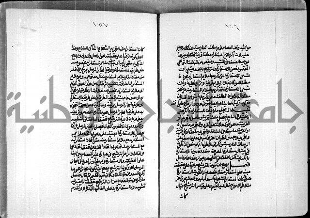 الصبان وقف لابراهيم القمحاوي