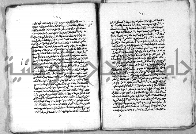 شرح الازهرية في علم النحوية 