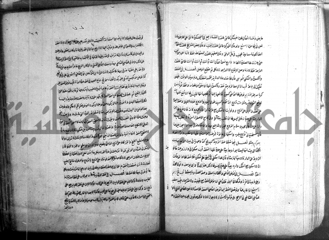 حاوي مسايل المنيه