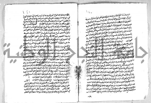 الهدهدي 