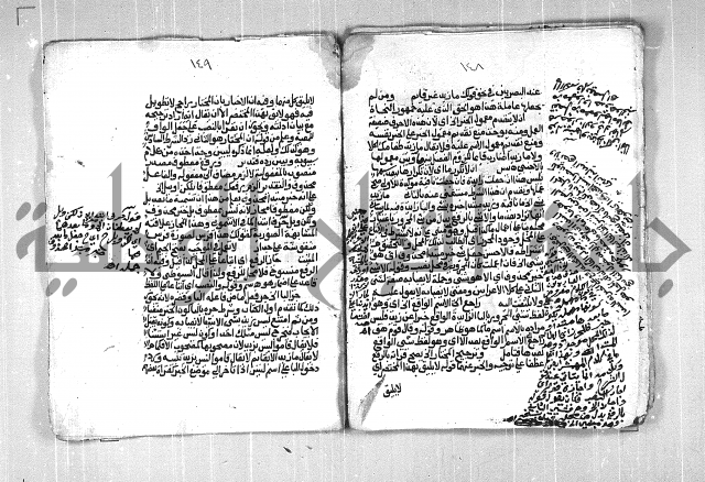 فتح الجليل  على شرح ابن عقيل 