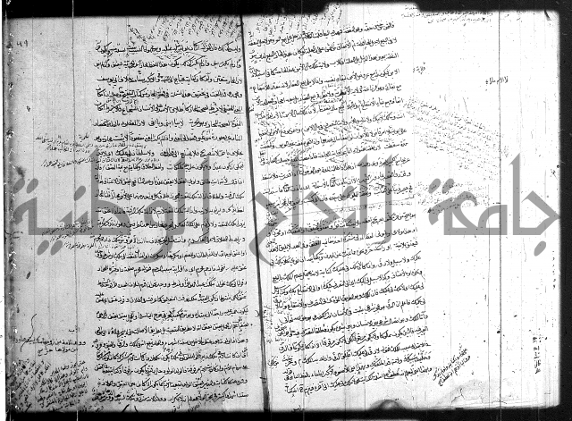 حل المواضيع المغلقة 