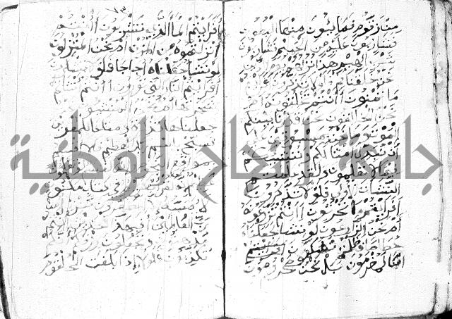 اوراد 