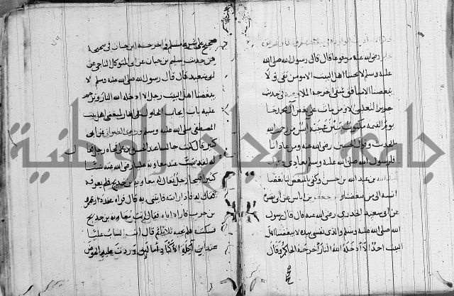 الاشراف على فضل الاشراف