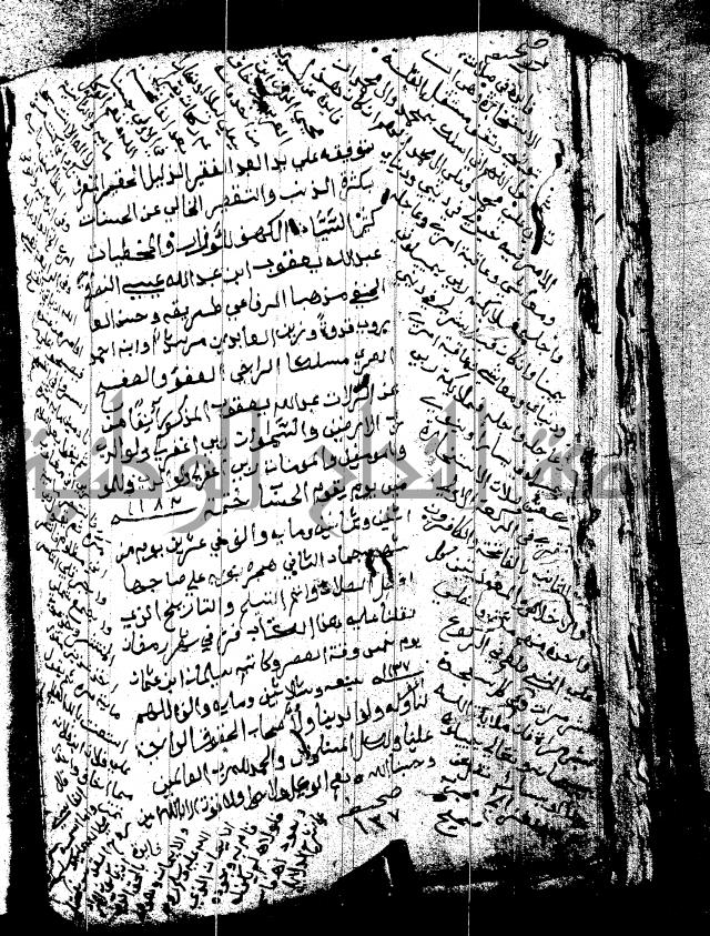 منية المصلي للنصراوي