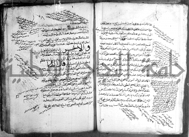 المواشح على الكافية