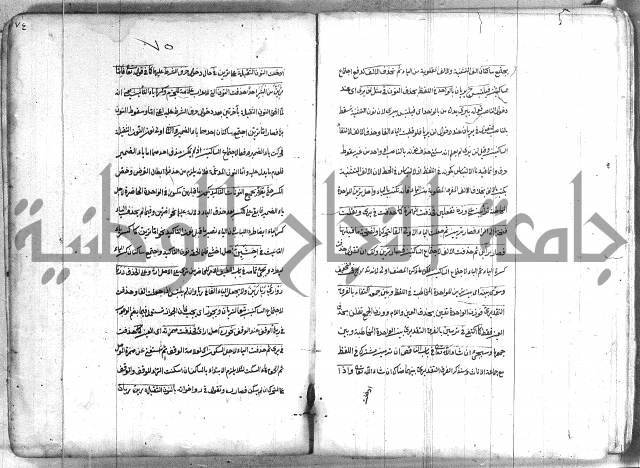 كتاب وينقوز 