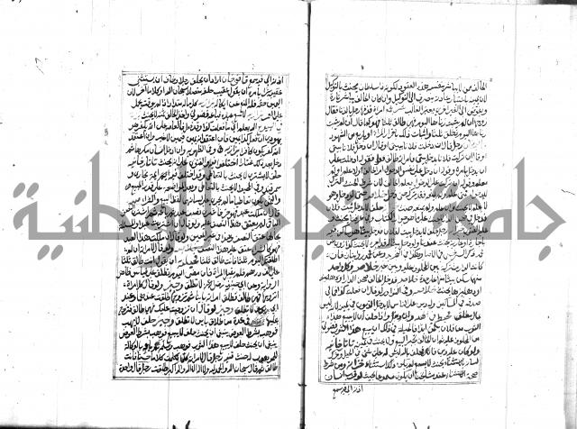 مجموع مؤيد زاده 