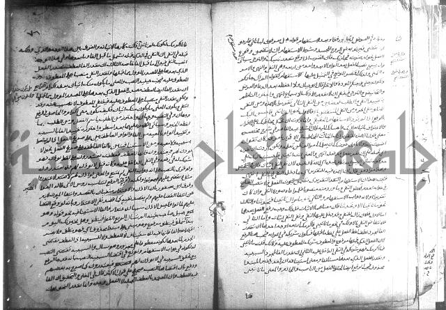 التصريح بمضمون التوضيح 